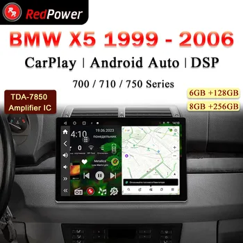 12,95 дюймов автомобильный радиоприемник redpower HiFi для BMW X5 1999 2006 Android 10,0 DVD-плеер аудио-видео DSP CarPlay 2 Din