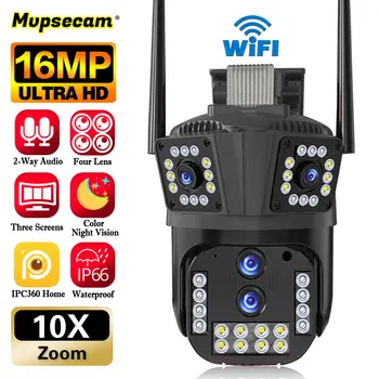16-Мегапиксельная WIFI Камера Наблюдения Наружного Ночного Видения С Автоматическим Отслеживанием PTZ 8K С Четырьмя Объективами И Тремя Экранами Smart Home Security CCTV Camera