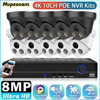 4K 8MP Dome Color Night Vision POE IP Camera System Outdoor 10CH 8CH NVR Комплект Видеонаблюдения Security Home CCTV Набор Аудиозаписей