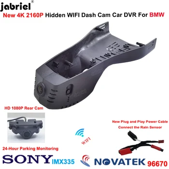 4K Dash Cam Двойная Камера Для BMW X6 G06 Для BMW X6 40i Для BMW X6 30d Для BMW X6 40d 2020 2021 2022 UHD 2160P Автомобильный видеорегистратор