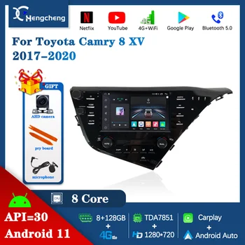9,0 дюймов Для Toyota Camry 8 XV 2017-2020 Автомобильный Мультимедийный Плеер GPS Навигация Android11 8 + 128 ГБ Интеллектуальная Система Carplay 4G
