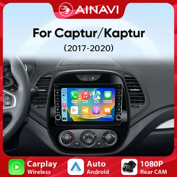 Ainavi Android Автомагнитола Для Renault Captur CLIO Samsung QM3 2017-2020 Мультимедийный Плеер Беспроводной Carplay Стерео GPS Головное Устройство