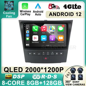 Android 12 Carplay Радио Мультимедиа Авторадио Для Lexus GS300 S190 GS350 GS400 GS430 GS450h GS460 GS 300 III 3 350 2004 - 2011