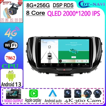 Android 13 Автомобильный Радио Мультимедийный Видеоплеер Навигация GPS Для Kia Soul SK3 2019-2020 5G WIFI BT 4G LET HUD Экран Головного Устройства