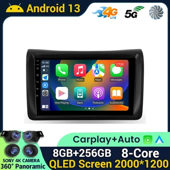 Android 13 Для Nissan NV350 Caravan 2012-2023 Автомобильный Радиоприемник Мультимедийный Видеоплеер Навигация GPS Android No 2din 2 din dvd