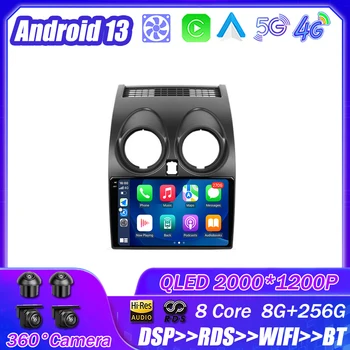 Android 13 Для Nissan Qashqai 1 J10 2006 - 2013 Автомобильный радиоприемник, мультимедийный плеер, навигация, стерео, GPS, автоматическое головное устройство без 2 Din DVD