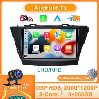 Android 13 Для Toyota Prius Plus V Alpha LHD RHD 2012-2017 Автомобильный Радио Мультимедийный Видеоплеер Навигация Стерео GPS WIFI QLED