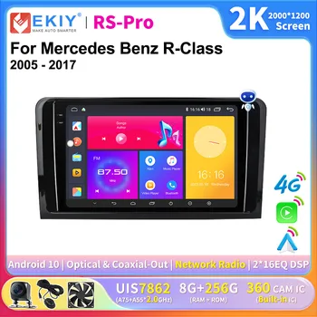 EKIY Автомобильный Радиоприемник с экраном 2K Для Mercedes Benz R-Class R Class W251 R280 R300 R320 2005-2017 Android Мультимедийный Видеоплеер 2 Din