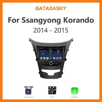 GATAXASKY 7 ' Автомобильный радиоприемник Android Стерео мультимедийный плеер для Ssangyong Korando 2014-2015 CarPlay АВТО GPS Навигация WIFI