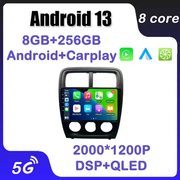 GPS-Навигация Android 13 Для Dodge Caliber PM 2009 - 2013 Стерео Автомобильное Радио Мультимедийный Видеоплеер DSP BT Bluetooth Без 2Din DVD