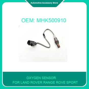 MHK500910 1 шт Автомобильный Бензиновый Задний Левый Кислородный Датчик для Land Rover Range Rover Sport 2005-2009 Discovery 3 2005-2009 Автозапчасти