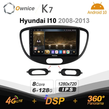 Ownice K7 для HYUNDAI I10 2008-2013 Ownice Android 10,0 4G + 64G Автомобильное радио GPS 2din 4G LTE 5G Wifi Авторадио 360 SPDIF 1280*720
