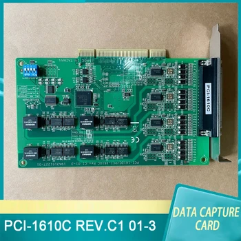 PCI-1610C REV.C1 01-3 для карты захвата Advantech