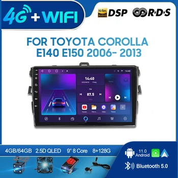 QSZN Для Toyota Corolla E140 E150 06-13 2din Android 12,0 Автомобильный Радио Мультимедийный Видеоплеер GPS Навигация 4G Carplay Головное устройство