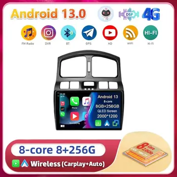 Автомагнитола Android 13 для Hyundai Santa Fe SM 2000-2012 Для JAC S1 (Rein) 2007-2013 Мультимедийный Видео Навигационный плеер Carplay Audio