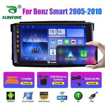 Автомобильное Радио Для Benz Smart 2005-2010 Восьмиядерный Android 10,0 Автомобильный DVD GPS Навигационный Плеер Бесстекольное Автомобильное Стерео Головное Устройство