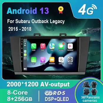 Автомобильное радио/мультимедийный видеоплеер Android 13.0 для Subaru Outback Legacy 2015-2018 GPS QLED Carplay DSP 4G WiFi Bluetooth