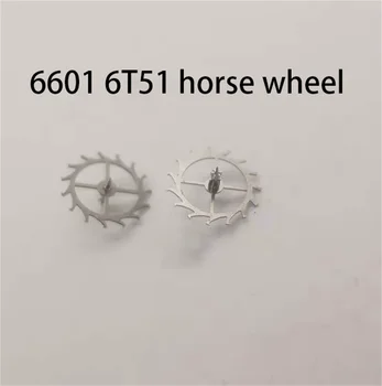 Аксессуары для часов Подходят для деталей механического механизма 6601, спусковых колес, конных колес, запасных частей для часов 6T51.