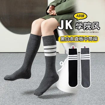 Весенне-осенние носки для девочек Academy Wind с двумя полосками, длинные носки принцессы, корейские детские носки JK Student Style