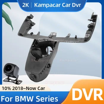 Видеорегистратор Kampacar BM19-E для BMW X3 G01 xDrive25i xDrive28i xDrive30i xDrive30e sDrive30i M40i M X3M F97 Двойной Автомобильный Видеорегистратор