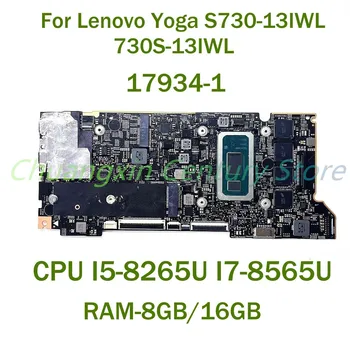 Для Lenovo Yoga S730-13IWL Материнская плата ноутбука 730S-13IWL 17934-1 с процессором I5-8265U I7-8565U Оперативная память-8 ГБ/16 ГБ 100% Протестировано, Полностью работает