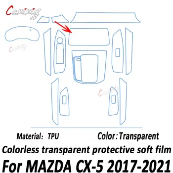 Для MAZDA CX-5 CX5 2022 Панель коробки передач Навигация Экран салона автомобиля Защитная пленка TPU наклейка от царапин Защищает