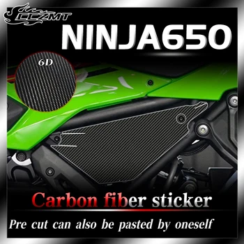 Для автомобильных наклеек Kawasaki Ninja NINJA650 защитные наклейки из углеродного волокна 6D с отпечатками пленки на кузове автомобиля водонепроницаемые модификации
