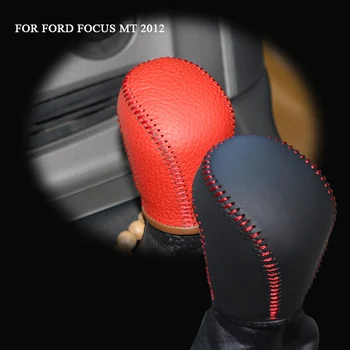 Крышка ручки переключения передач из натуральной Кожи для автомобиля Ford Focus MT 2012 Чехлы на Ручку переключения передач Чехол для Рычага переключения передач PPC