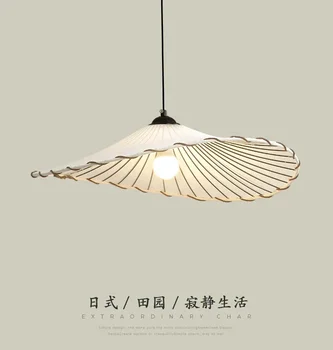 Люстра для японского ресторана, ретро, тихий стиль, индивидуальность, креативный светильник Lotus Leaf Dip Led, простая ткань, лампы для чайной комнаты B & B