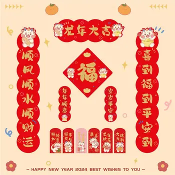 Набор куплетов для Весеннего фестиваля, Традиционный китайский Новогодний Подвесной Баннер, Декор для дома, Декор для окон и дверей своими руками