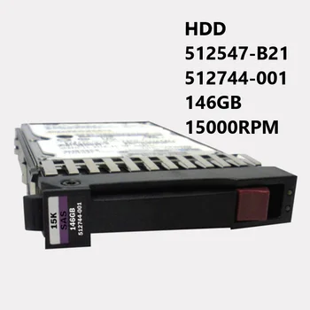 НОВЫЙ Внутренний жесткий диск HDD 512547-B21 512744-001 146 ГБ 15000 об/мин 2,5 дюйма SFF SAS-6 Гбит/с с возможностью горячей замены для серверов H + PE ProLiant G1-G7