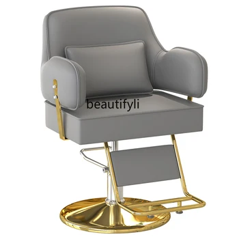Парикмахерское кресло Парикмахерский табурет для парикмахерской Подъемное парикмахерское кресло косметическое кресло Кресло для стрижки волос