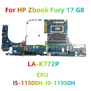 Подходит для ноутбука HP Zbook Fury 17 G8 материнская плата GPZ70 LA-K772P с процессором I5-11500H I9-11950H 100% Протестирована, полностью работает