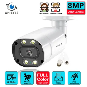 Полноцветная Камера Безопасности Ночного Видения 4K BNC Outdoor Face Detection CCTV AHD Bullet Camera 5MP Аналоговая Камера Видеонаблюдения
