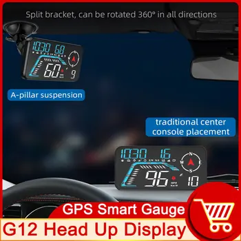Цифровой Измеритель Скорости для автомобилей GPS HUD G12 Автомобильный Спидометр Км/ч, МИЛЬ/ч, Головной Дисплей С Предупреждением о Превышении скорости, бортовой Компьютер Автомобиля