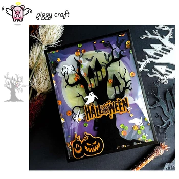 Штампы для резки металла Piggy Craft cut die mold Halloween Tree Lantern House Альбом для вырезок из бумаги форма для ножей для рукоделия трафареты для перфорации лезвий